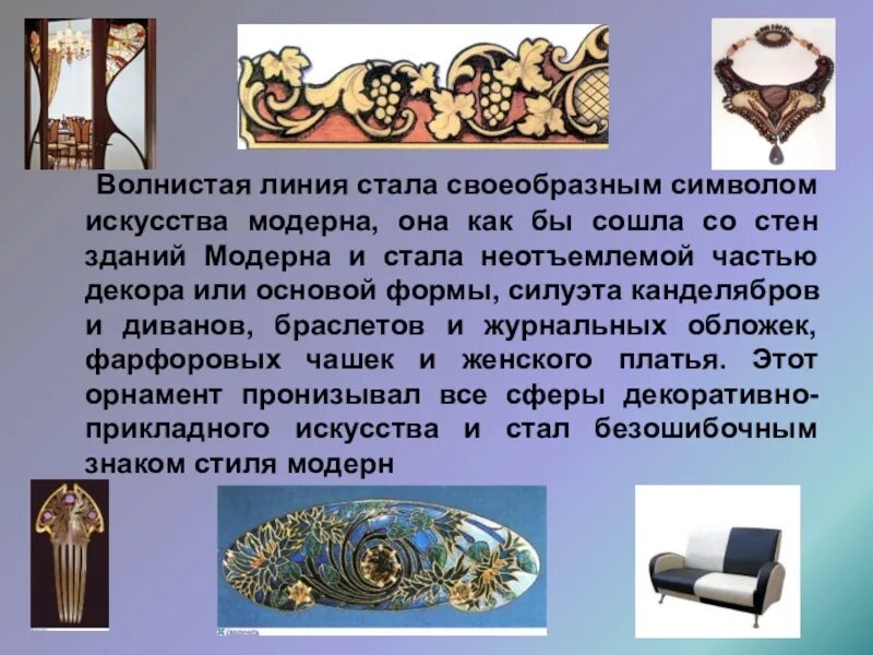 Своеобразным символом. Свастика символ славян. Амулет со свастикой славянский. Боговник оберег. Своеобразным символом.