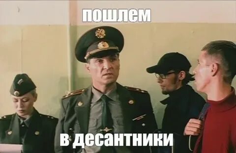 Дмб военкомат