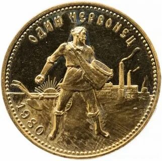 Монета сеятель 2023 года