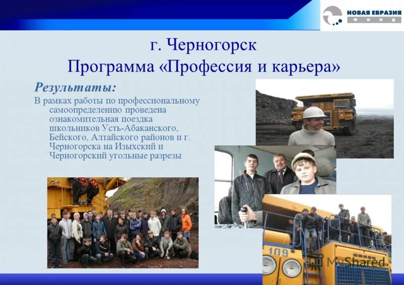 буклет специальность 35. 02 16. 02 16. мтз 80 с кормораздатчиком. картинки эксплуатация сельскохозяйственной техники и оборудования.