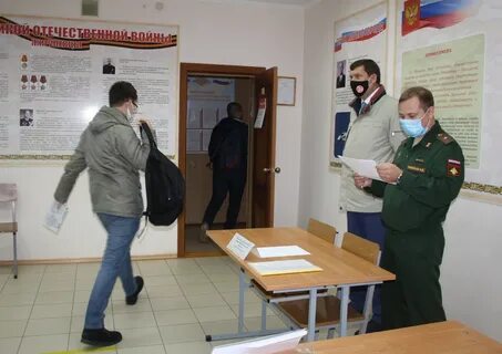 Городской военкомат