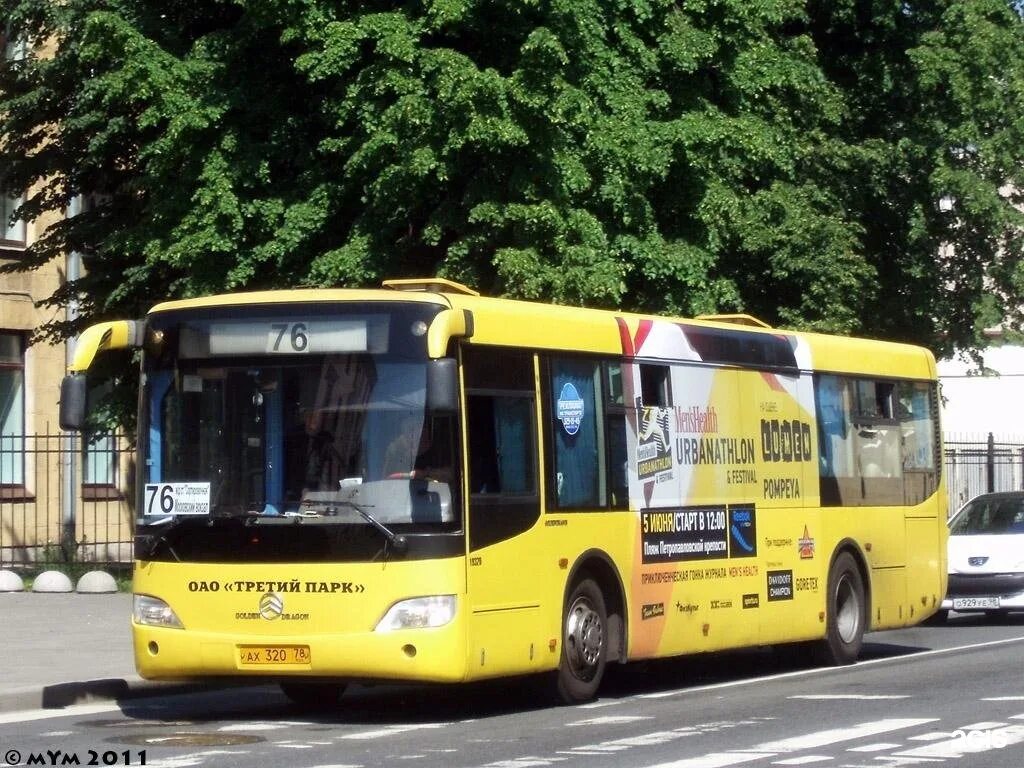 76 санкт. 76 Автобус саб. Автобус Golden Dragon третий парк. Автобус 320. Автобус 76 СПБ.