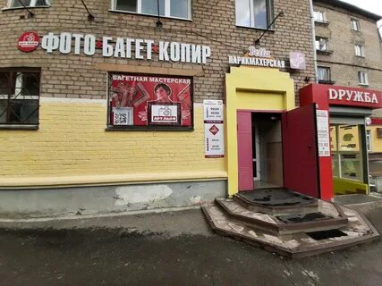 Крупской 41а