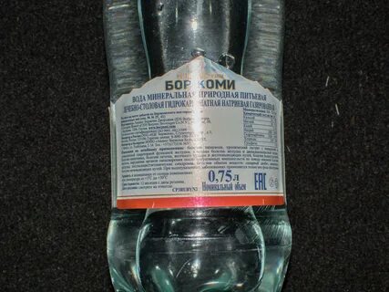 Боржоми минеральная вода показания