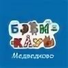 Бэби клуб название. Бэби клуб картинки. Бэби клуб логотип. Бэби клуб буквы. Бейби клуб.