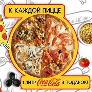 Три толстяка меню