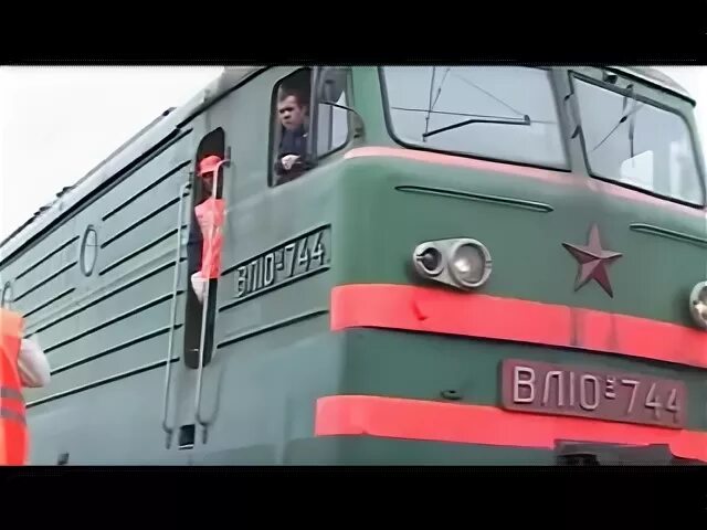 Случай в локомотивном