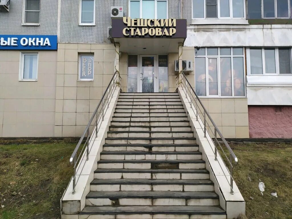 кутузова, 15а. старовар тула пиво. чешский старовар пиво. тула чешский старовар сурикова. чешский старовар тула.