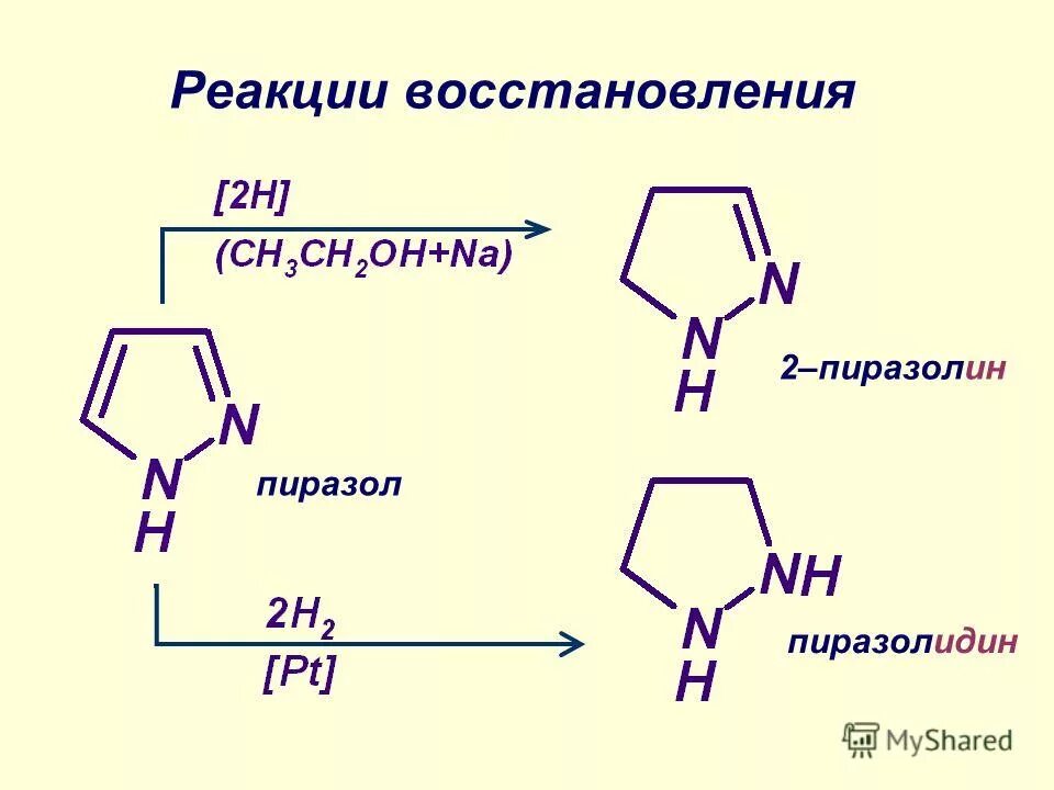 Медиатор аллергических реакций гистидин содержит гетероцикл. Медиатор аллергических реакций гистидин содержит гетероцикл