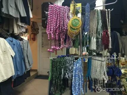 Мусульманские магазины в екатеринбурге