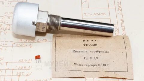 Тр 200