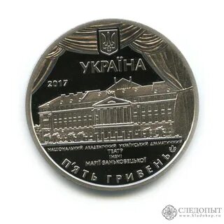 2017 100 лет