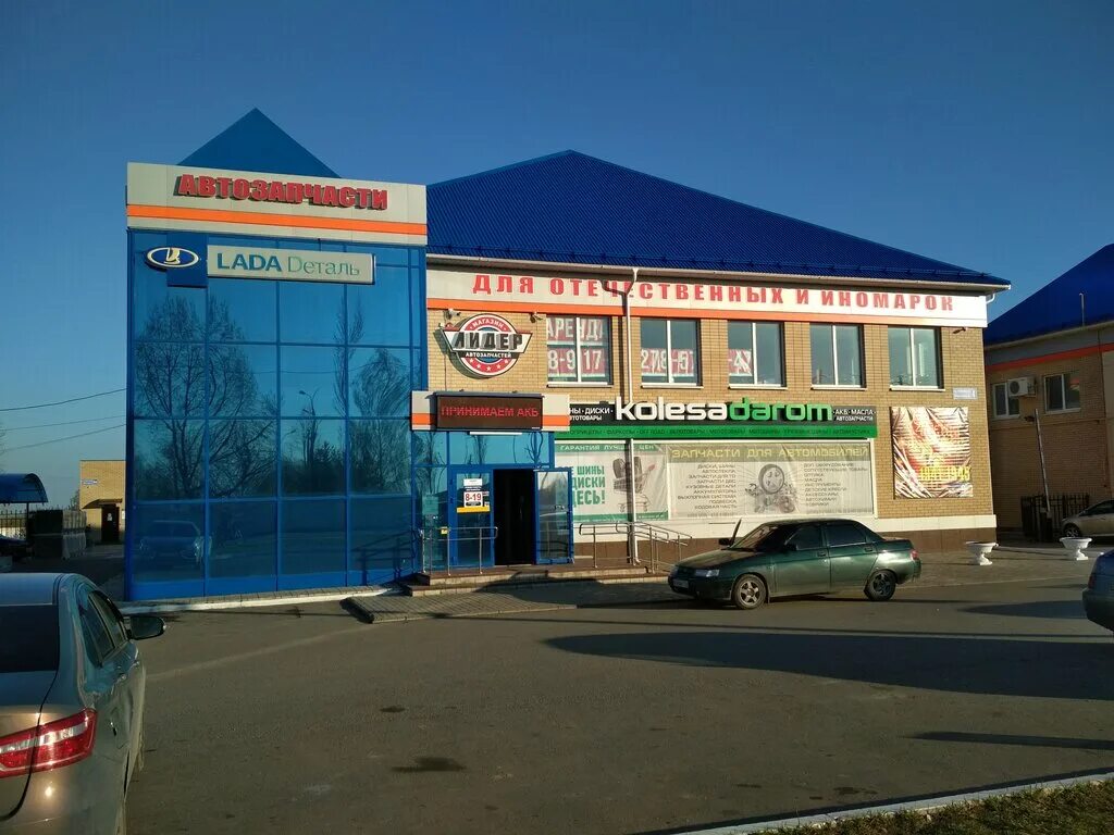 Нефтяников 4 елабуга. Колеса даром москва. Колеса даром елабуга. Г. Колеса даром елабуга.