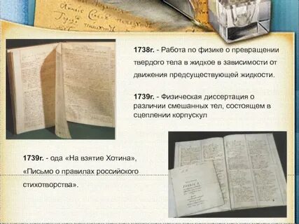 Твердые преобразования