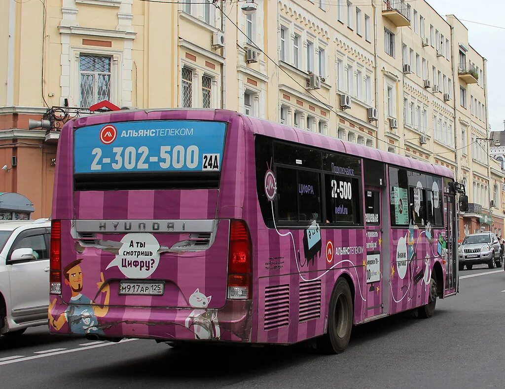 Автобусы владивосток. Маршрут 55 автобуса барнаул. Полгая 55 владивосток. Автобус 55 владивосток. Серый автобус владивосток.