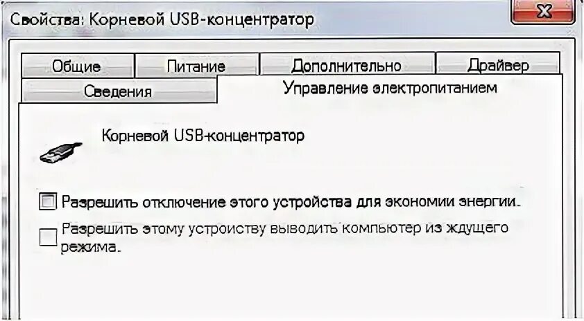 Флешка зависает