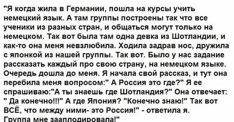 Где она с