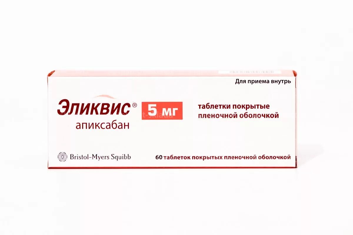 Апиксабан 5 мг инструкция по применению отзывы. Апиксабан 2 5 мг 60 таб. Эликвис таблетки 5 мг. Апиксабан (Эликвис), 5 мг, таблетки. Эликвис таблетки 5мг №60.