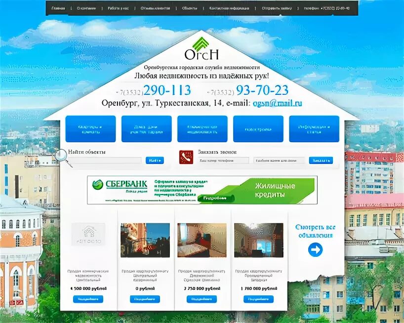 Женская консультация оренбург туркестанская 13а. Тротуары на туркестанской оренбург. Мавзолей есим хан фото. Туркестан казахстан. Оренбург зимой.