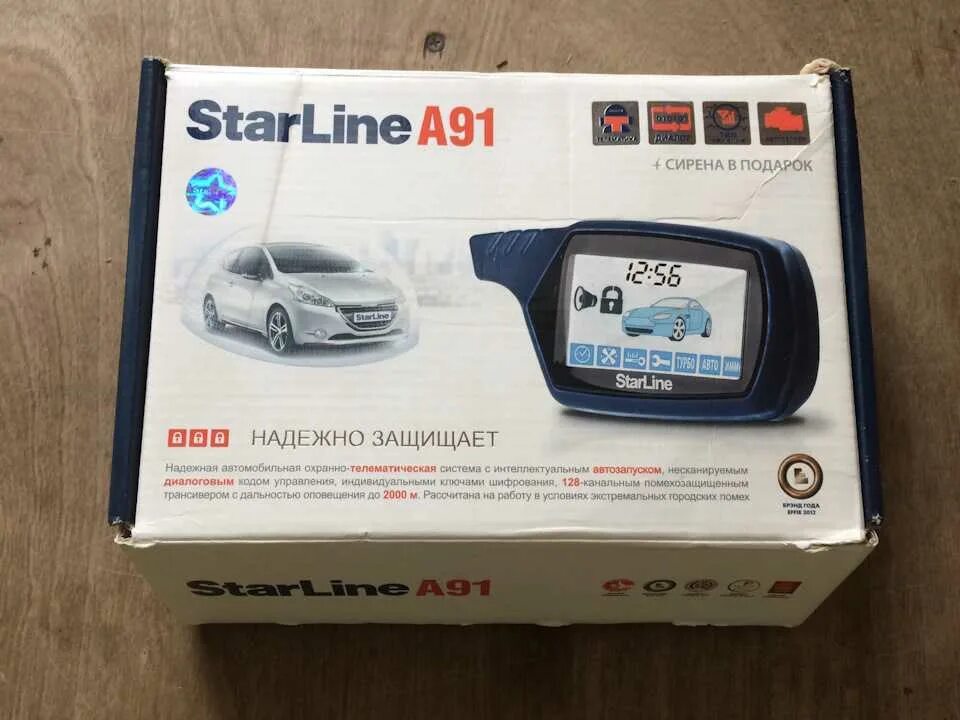 Статус старлайн. Провод состояния сигнализации куда подключить. Сигнализация старлайн а61. Сигнализация с автозапуском starline a92. Starline a61 dialog.