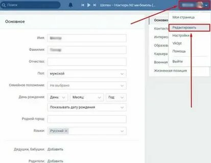 Почему контакты без номеров