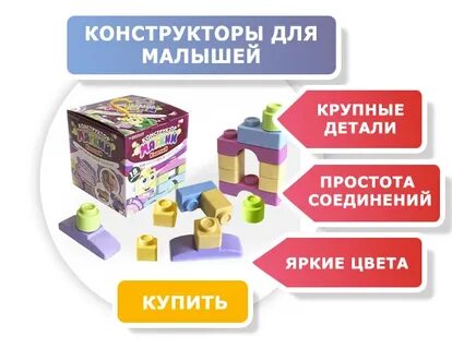 Определить конструктор