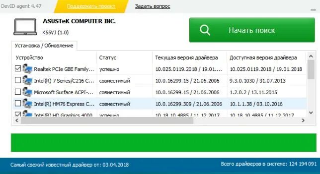 Драйвер root net 0000. Драйвер root net 0000. Nvram. Amd log utility driver. Amd log utility что это.