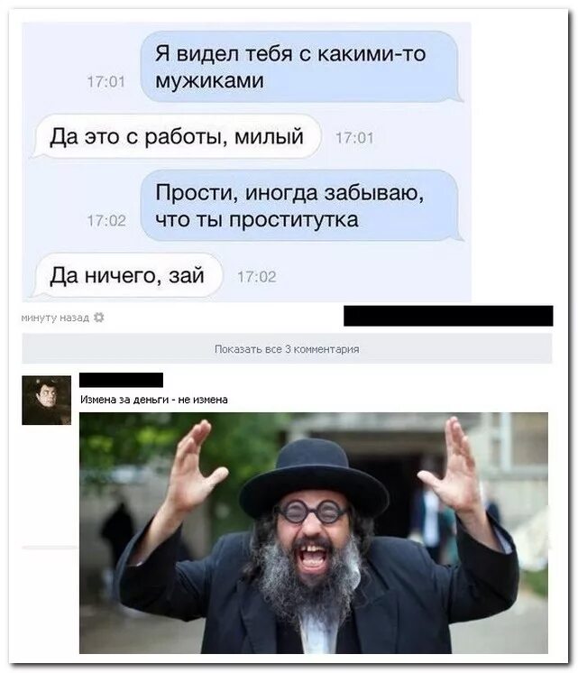 картинки для комментов. любой комментариев. прикольные комментарии к фото. шутки с комментариями. прикольные комментарии.