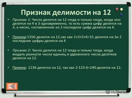 Сколько делится мгновение