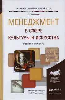 Проекты в сфере культуры и искусства