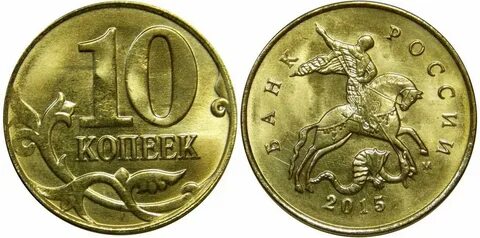 Разновидности 10