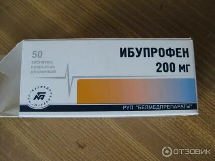 Ибупрофен беларусь