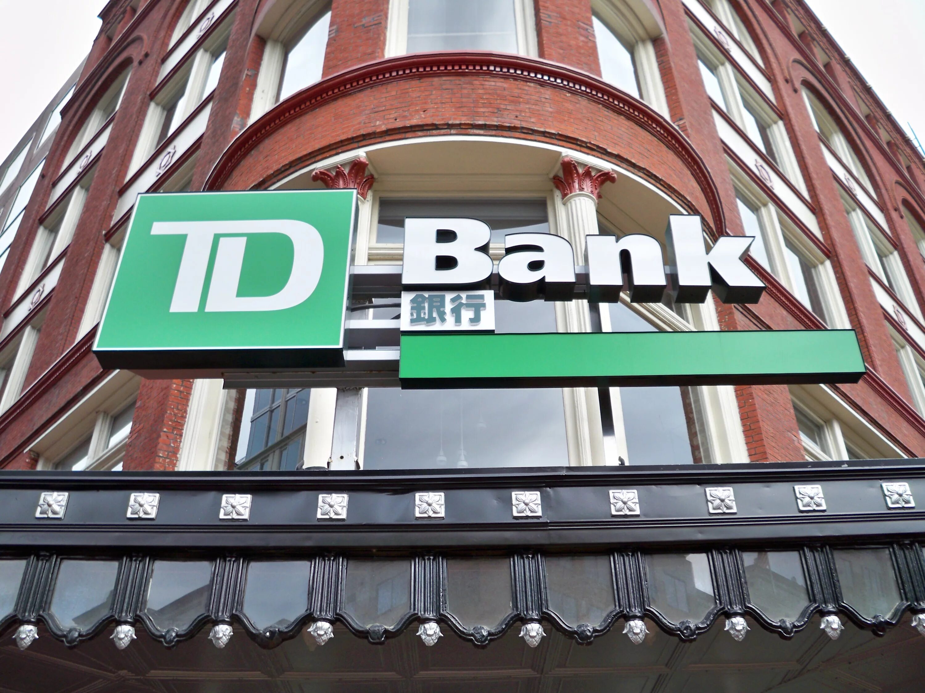 Local banks green. Торонто Доминион банк. Торонто td банк. Канадские коммерческие банки. Комерчески ебанки Канады.