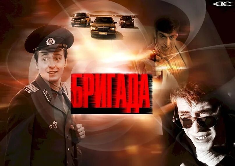 Оформить рабочую бригаду. Оформить рабочую бригаду