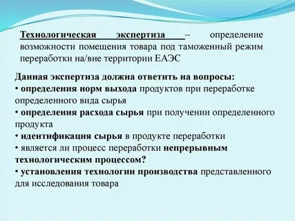 Назначение и производство экспертизы виды экспертиз