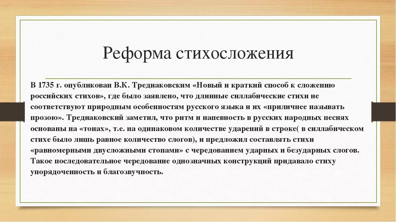 Цель средства произведения. Цель оправдывает средства. Цель не всегда оправдывает средства. Цель оправдывает любые средства. Цель оправдывает средства как понять это высказывание.