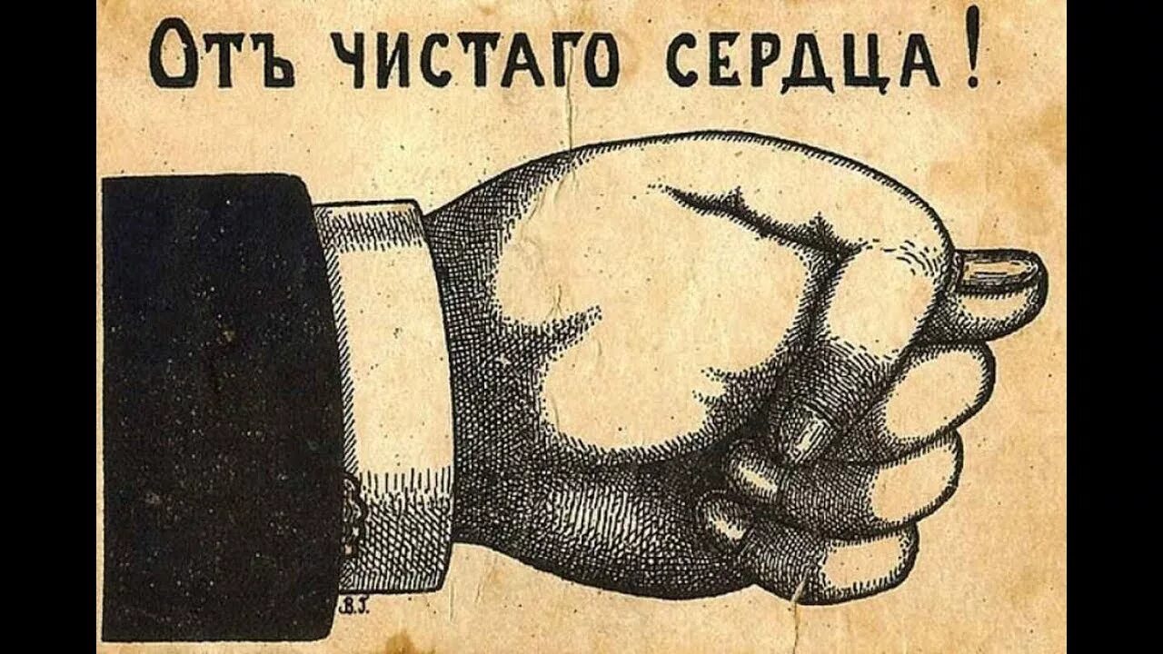 Фига значение слова. Кукиш с маслом. дуля. рисунок фигушки. фига картинка.