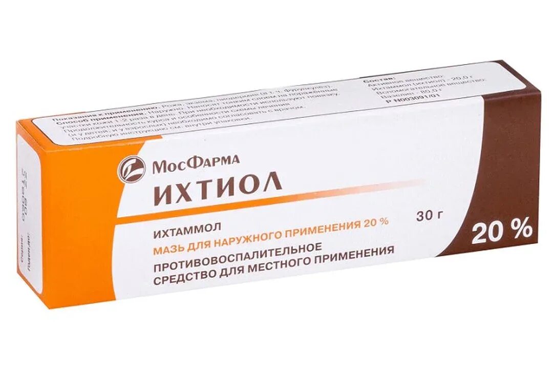 Ихтиоловая кожа. Противовоспалительное мазь ихтиол. ихтиол ихтаммол мазь. ихтиоловая мазь 20%. арника мазь 30г.