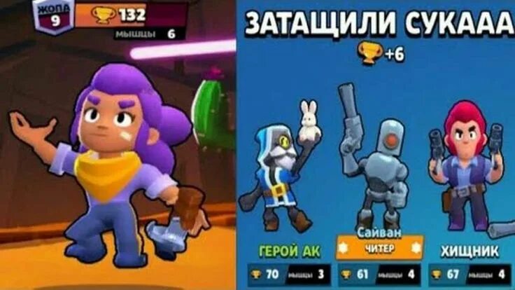 Страшные игры в бравл старс. Меню игры браво старс. Рофл мод brawl stars. Моды на brawl stars. Игру brawl stars мод.