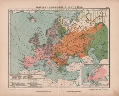 Европа 1900