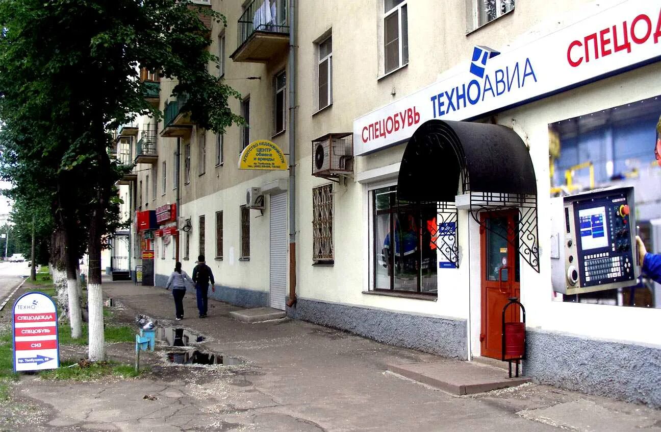 Проспект толбухина ярославль. Проспект толбухина 3а ярославль. Ярославль проспект толбухина 68 ярмото. Толбухина 68. Проспект толбухина 47 ярославль.