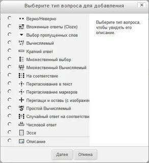 Тест множественный выбор