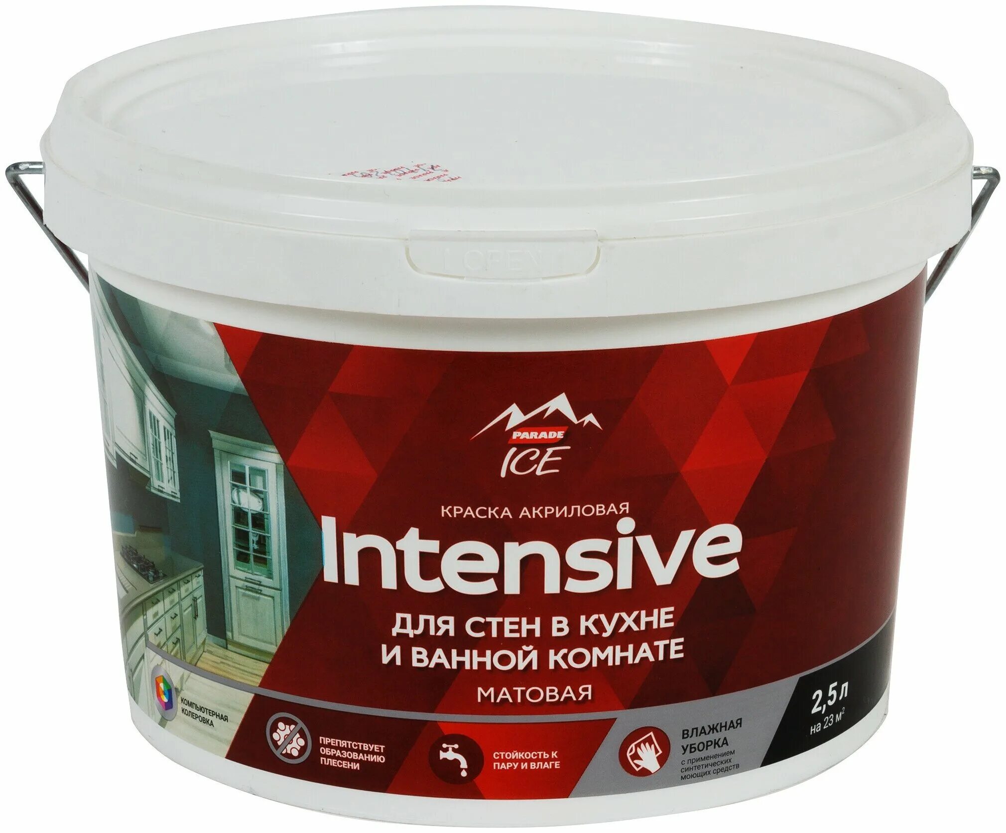 Parade для потолков. Краски intensive parade ice. краска для стен parade diy intensive база a 9 л. краска для стен parade diy intensive база a 2.5 л. краска интерьерная акриловая parade ice.