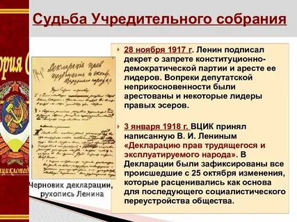 1917 судьбы