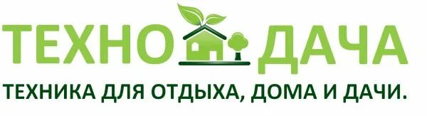 дачный часы работы. натпис строй дача. магазин на даче. дачный часы работы. реклама плюс сити строй.