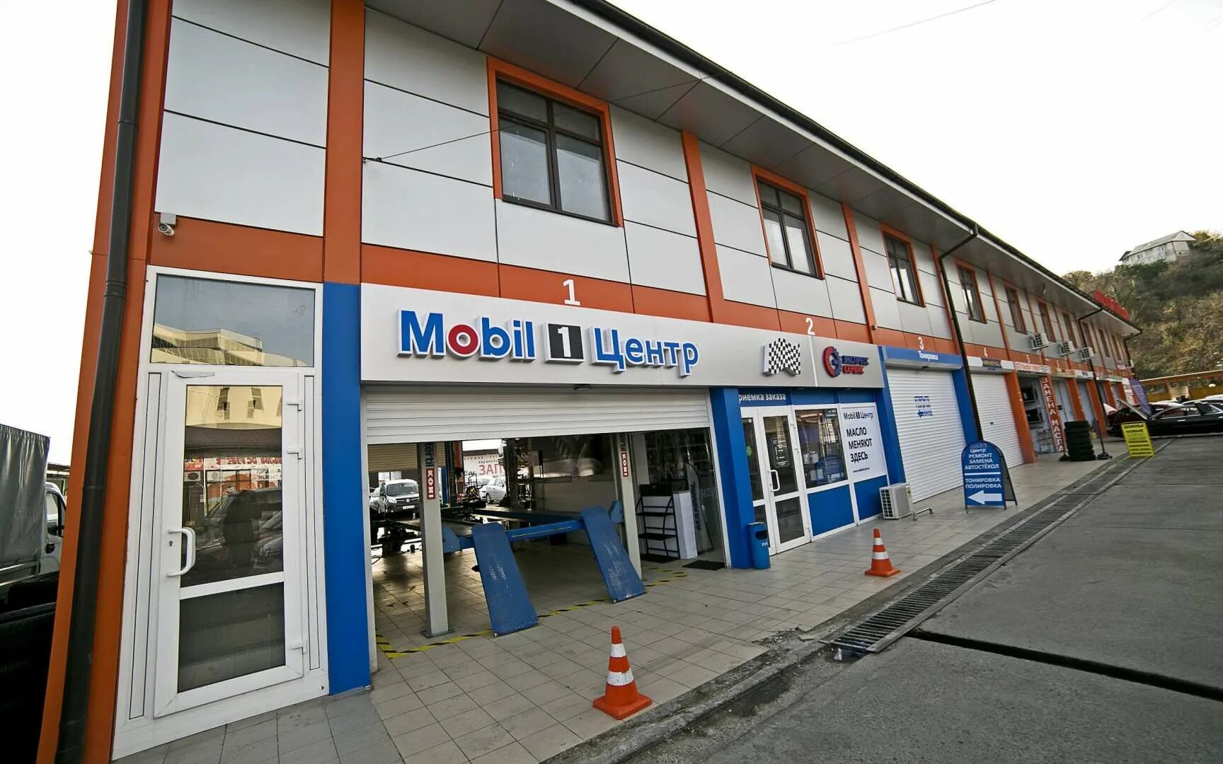 Автосервис mobil 1. Мобил 1 центр. Мобил 1 сервис. Mobil 1 центр екатеринбург улица крестинского. Автосервис мобил 1.