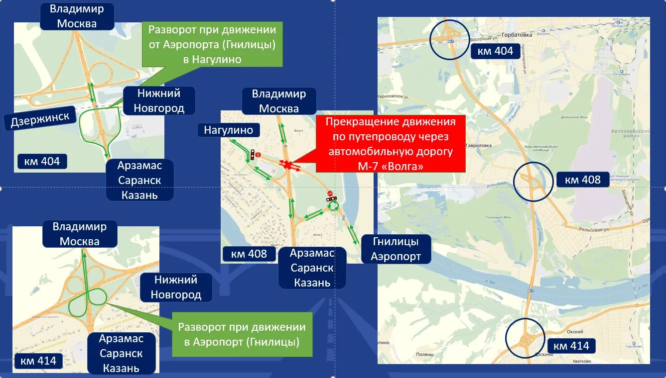 М 7 в сторону. Трасса м7 Нижний Новгород на карте. Новая дорога через автозавод. М7 Волга на карте. Поселки в сторону аэропорта.