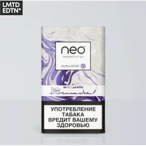 Hyper стики. Табачные стики для glo neo деми vanilla. стики для glo neo ваниль. стики neo ванилла клик для glo. стики деми для гло хайпер вкусы.