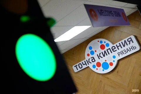 Каширина 1б рязань