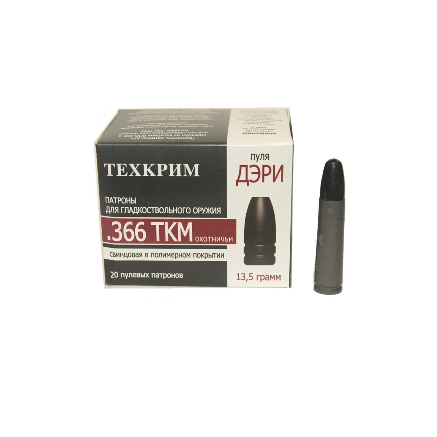 Патрон 366 ткм пуля sp 15 конус (техкрим). Патрон техкрим 366 ткм. Fmj 3 366 ткм техкрим. Патроны 366 ткм fmj 3. 366 ткм патрон.